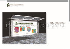 濟南利安實業開發 展覽器材與紙制品廣告產品全覽